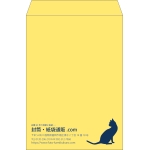 【既製品】角2(240x332mm)（〒枠なし）