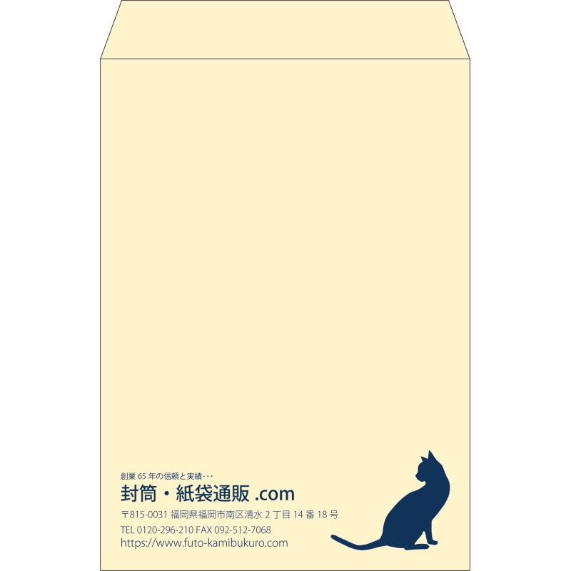 【既製品】角2(240x332mm)（〒枠なし）