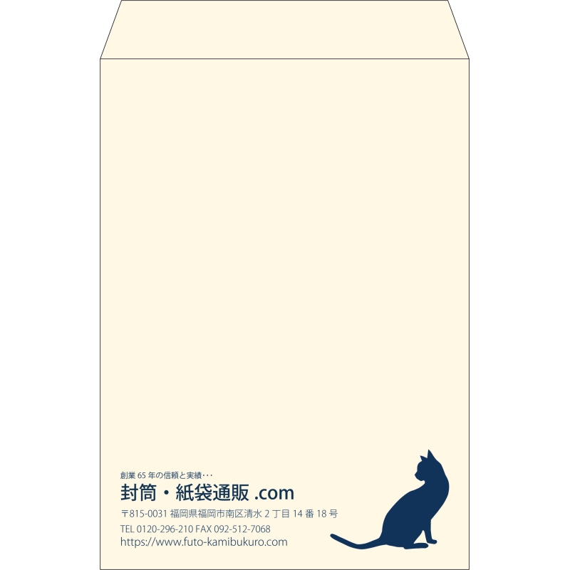 【既製品】角2(240x332mm)（〒枠なし）