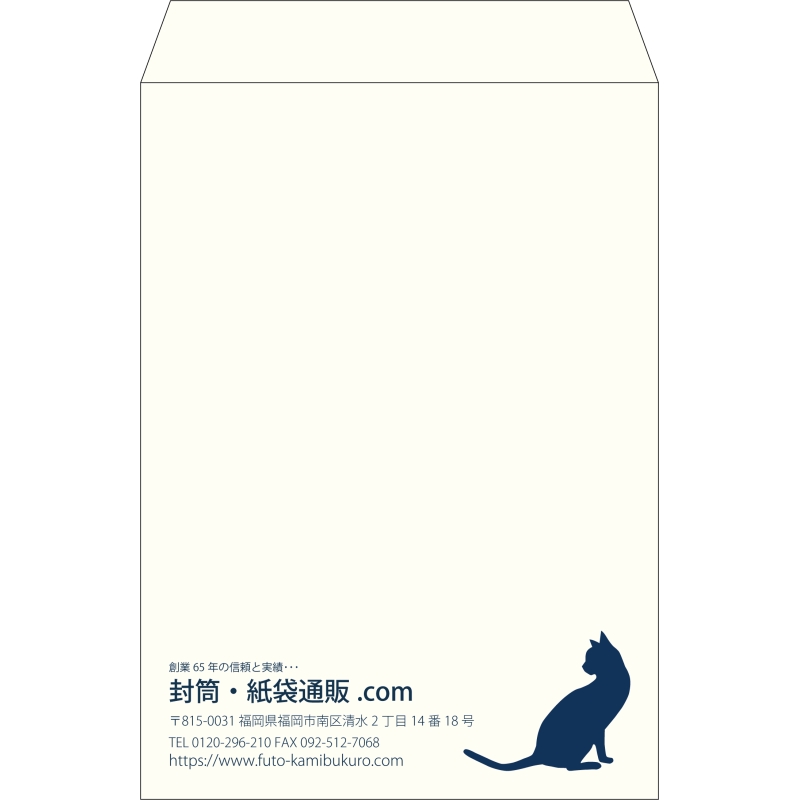 【既製品】角2(240x332mm)（〒枠なし）
