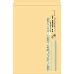 【既製品】角B3(375x525mm)（〒枠なし）