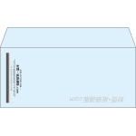 【既製品】洋4(235x105mm)（〒枠なし）