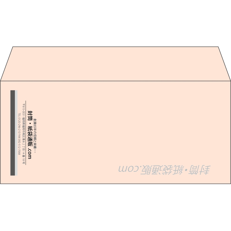 デザイン #v_cen_obi_1