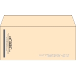 【既製品】洋4(235x105mm)（〒枠なし）