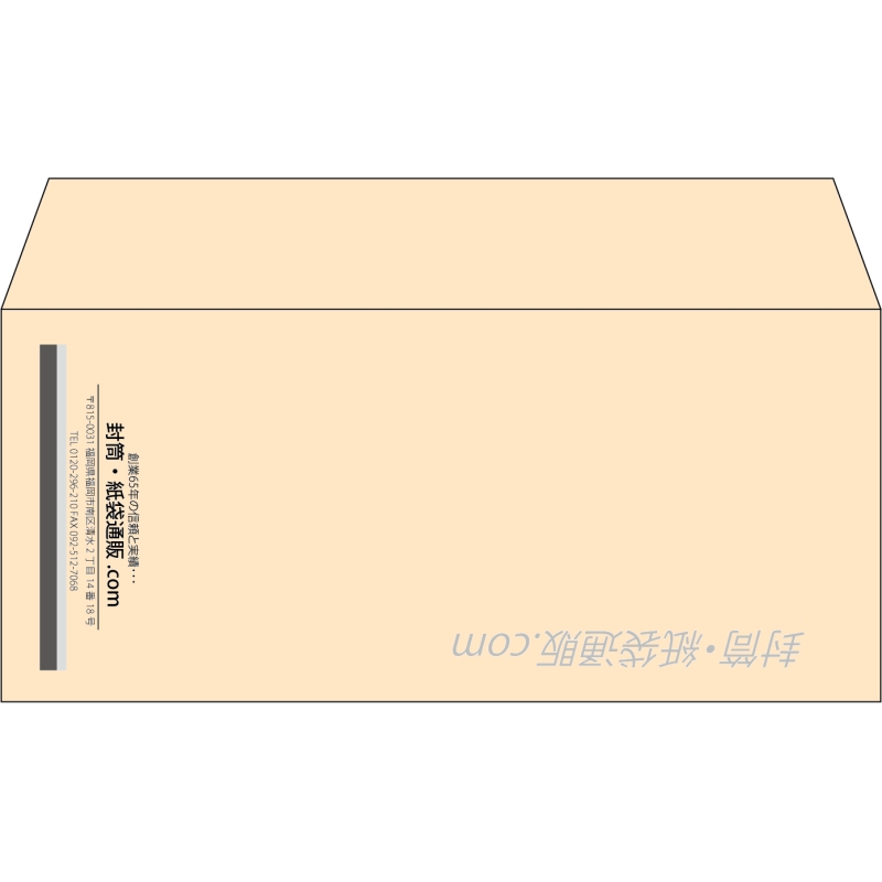 デザイン #v_cen_obi_1