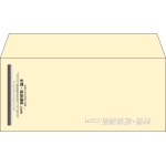 【既製品】洋4(235x105mm)（〒枠なし）