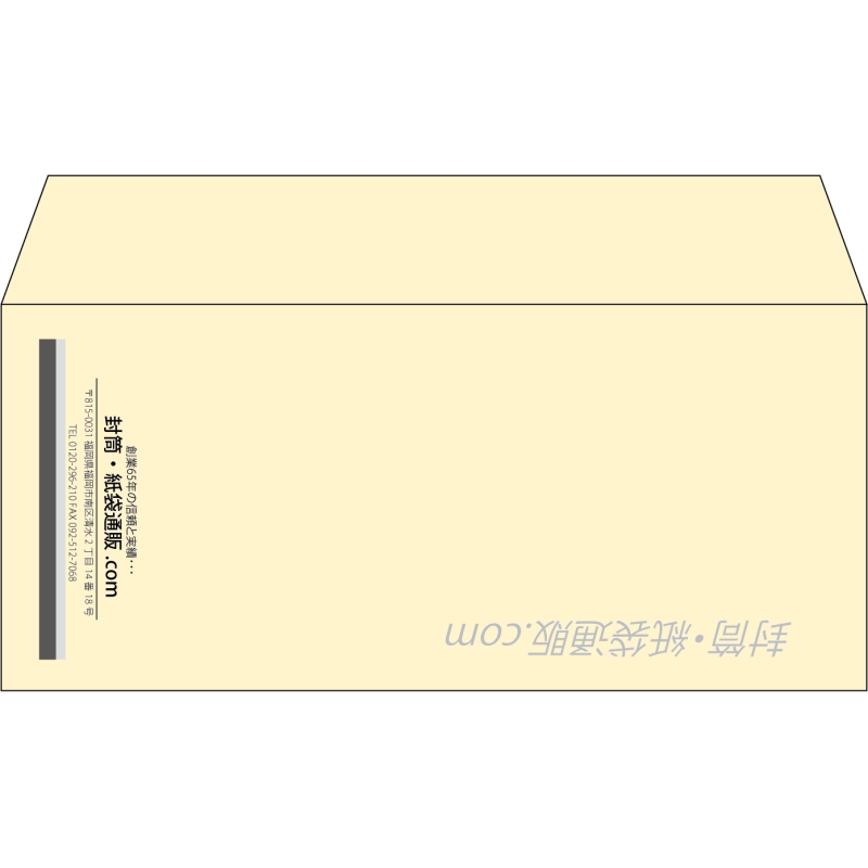 デザイン #v_cen_obi_1