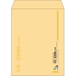 【既製品】角5(190x240mm)（〒枠なし）
