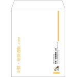【既製品】角5(190x240mm)（〒枠なし）