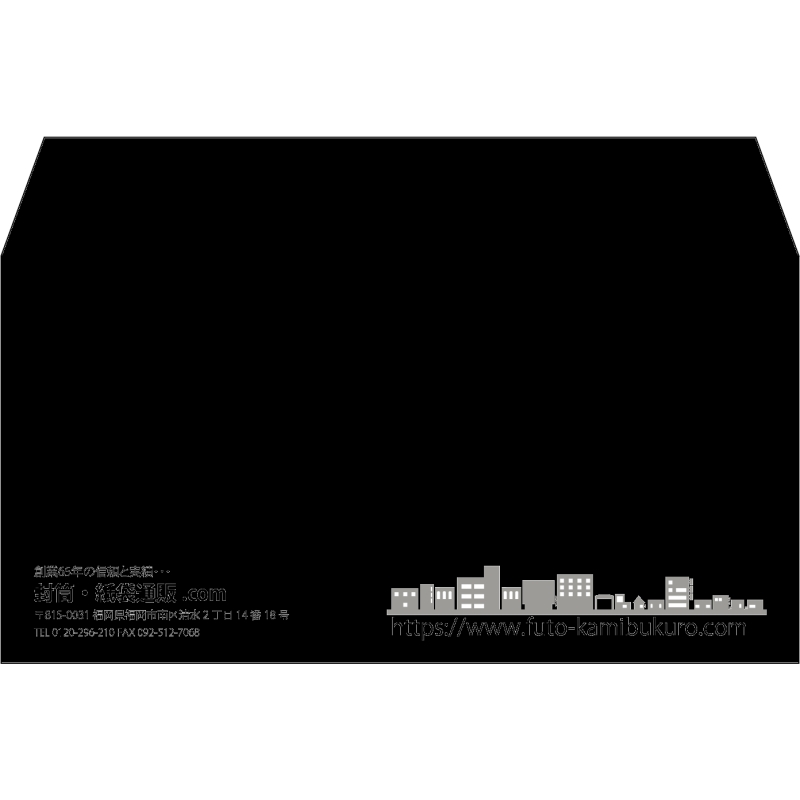 【既製品】洋長3(235x120mm)（〒枠なし）