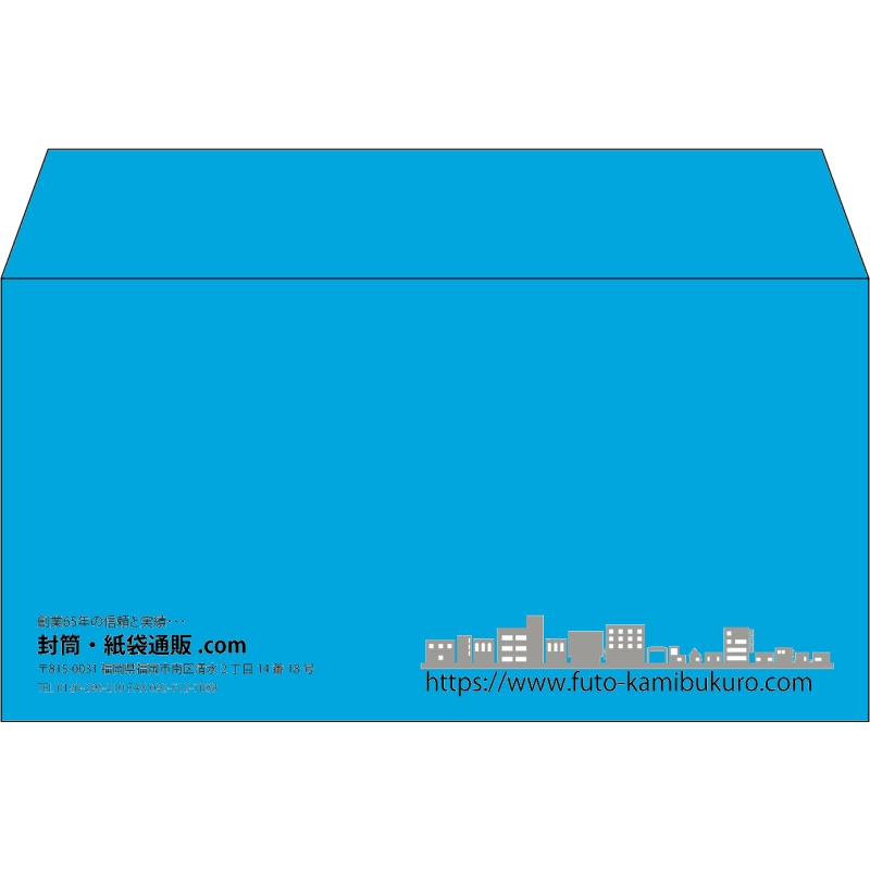 【既製品】洋長3(235x120mm)（〒枠なし）