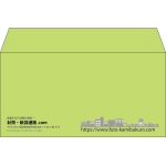 【既製品】洋長3(235x120mm)（〒枠なし）
