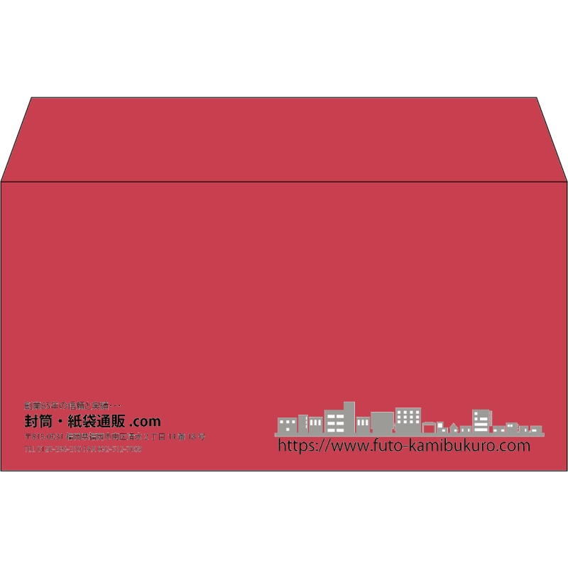 【既製品】洋長3(235x120mm)（〒枠なし）