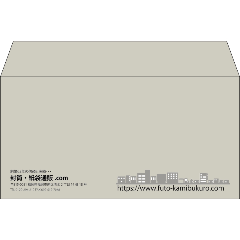 【既製品】洋長3(235x120mm)（〒枠なし）