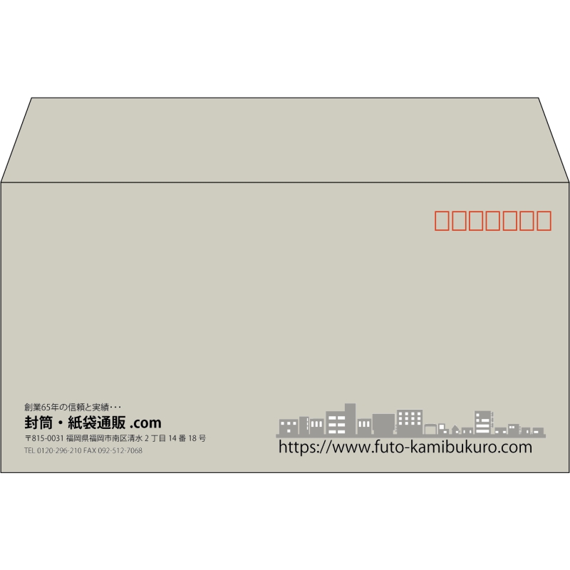 【既製品】洋長3(235x120mm)（〒枠あり）