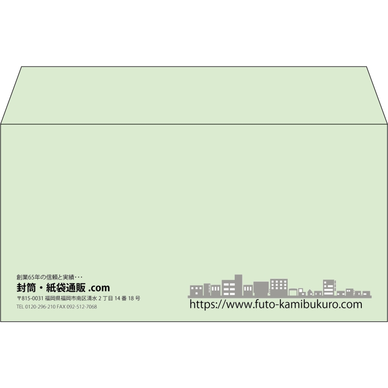 【既製品】洋長3(235x120mm)（〒枠なし）