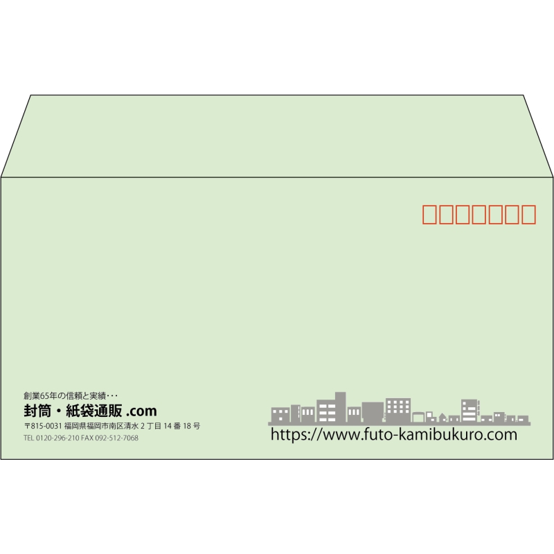 【既製品】洋長3(235x120mm)（〒枠あり）