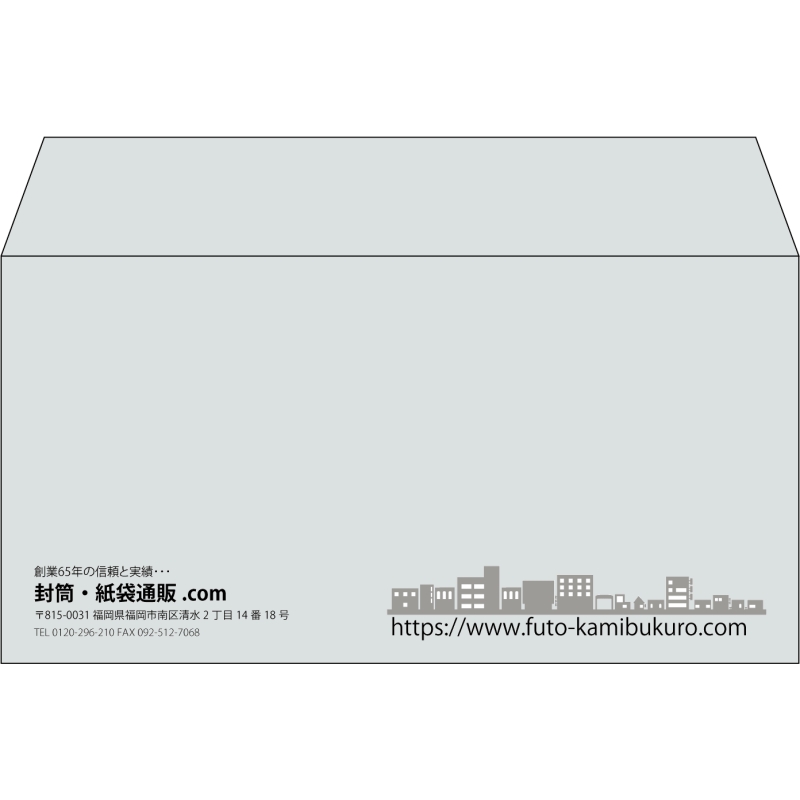 【既製品】洋長3(235x120mm)（〒枠なし）