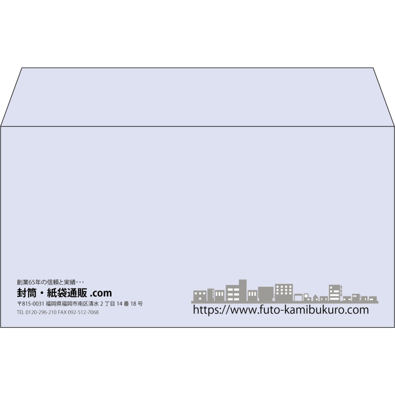 【既製品】洋長3(235x120mm)（〒枠なし）