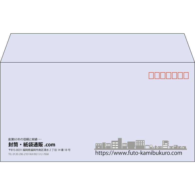 【既製品】洋長3(235x120mm)（〒枠あり）