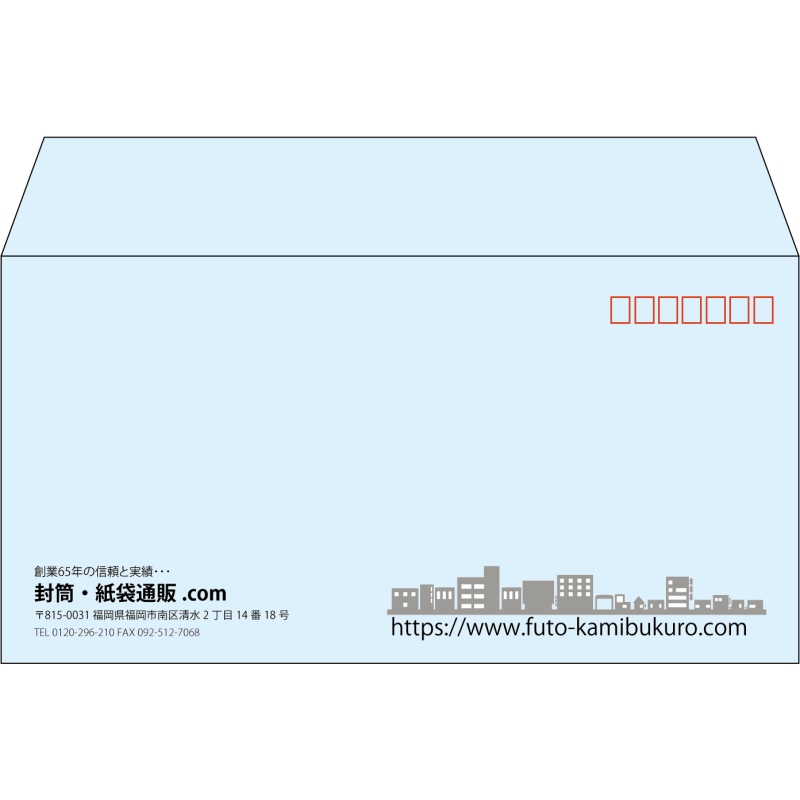 【既製品】洋長3(235x120mm)（〒枠あり）