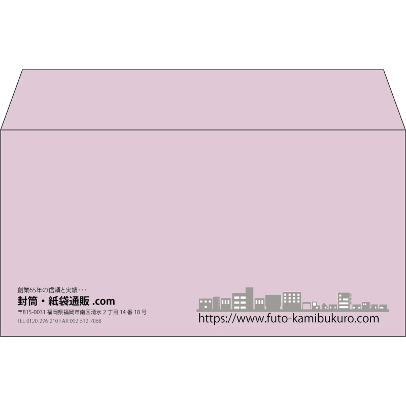 【既製品】洋長3(235x120mm)（〒枠なし）