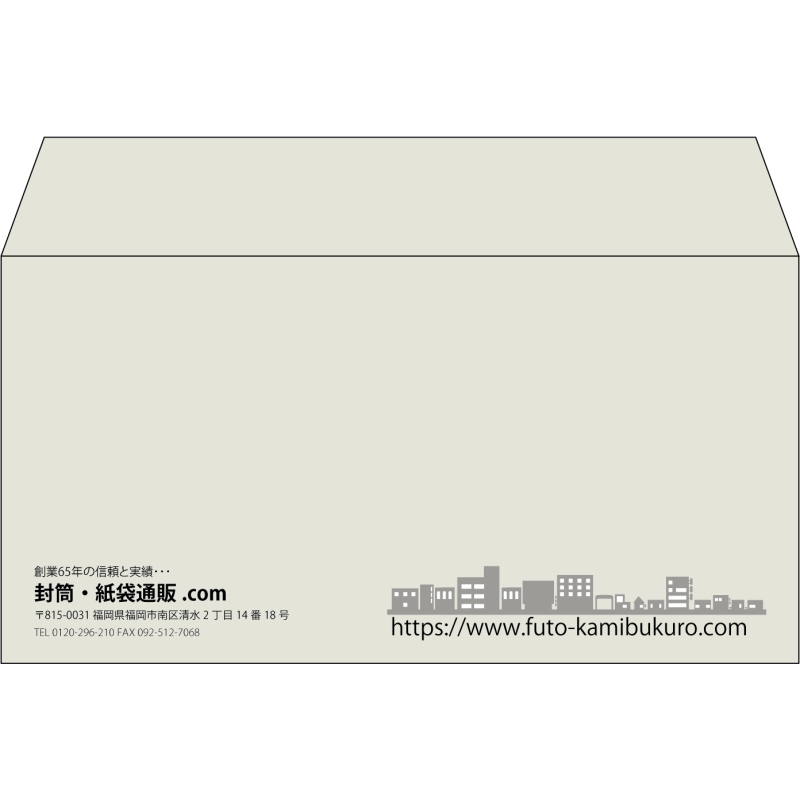 【既製品】洋長3(235x120mm)（〒枠なし）