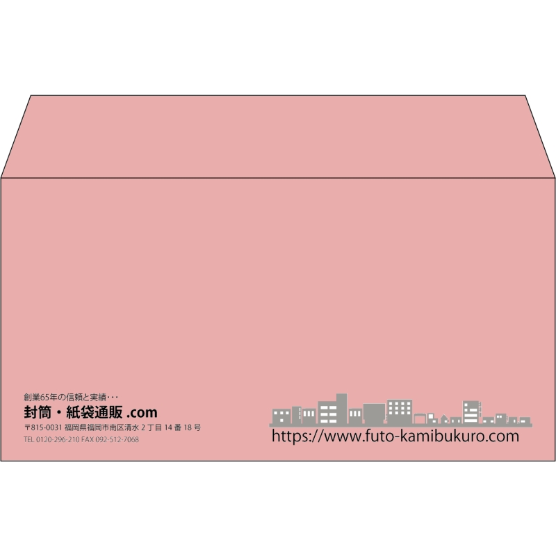 【既製品】洋長3(235x120mm)（〒枠なし）