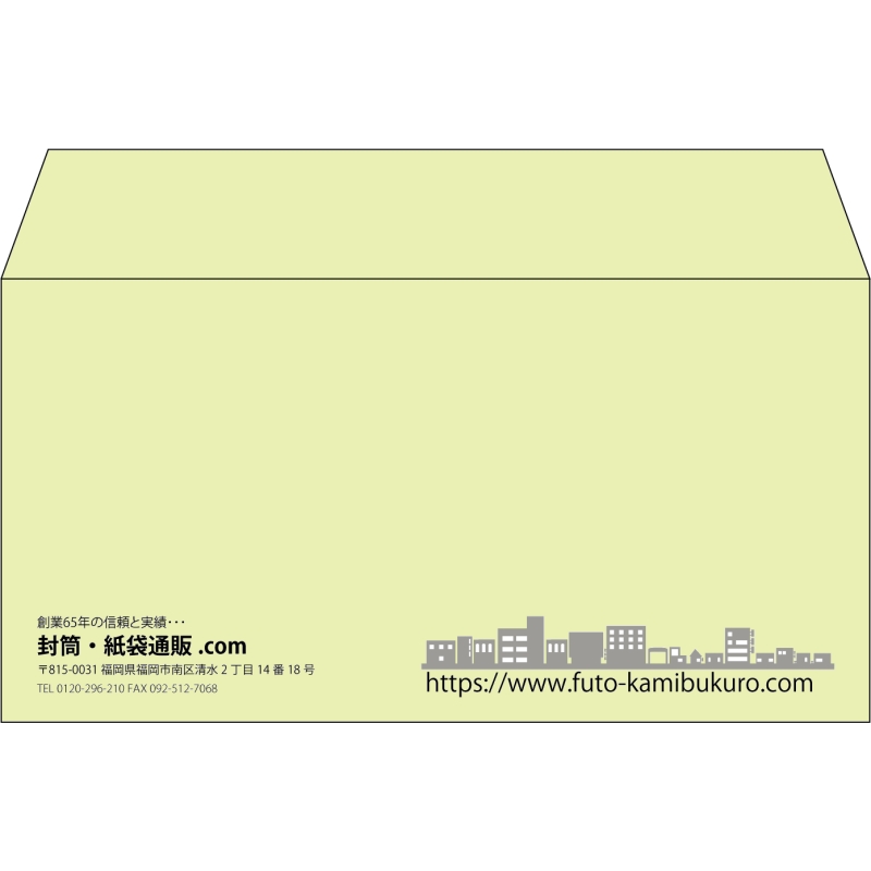 【既製品】洋長3(235x120mm)（〒枠なし）