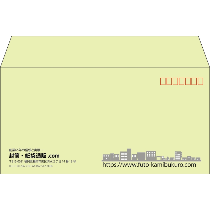【既製品】洋長3(235x120mm)（〒枠あり）