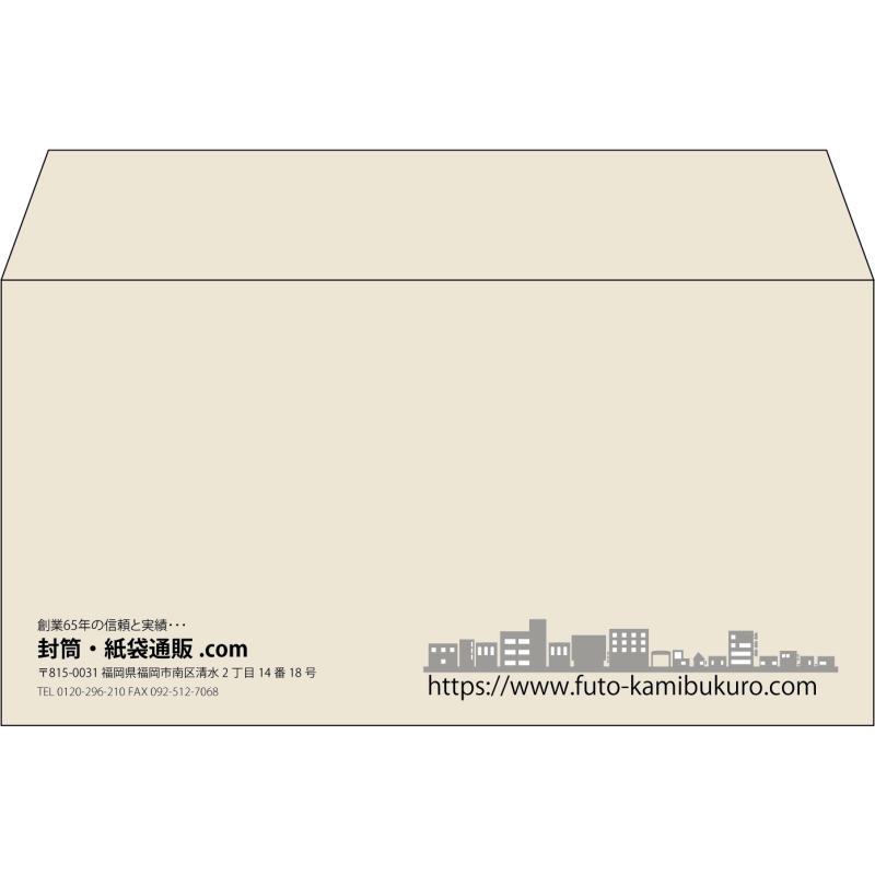 【既製品】洋長3(235x120mm)（〒枠なし）
