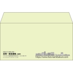 【既製品】洋長3(235x120mm)（〒枠なし）