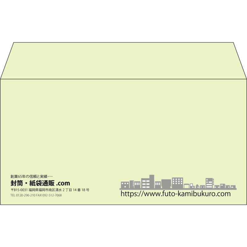 【既製品】洋長3(235x120mm)（〒枠なし）