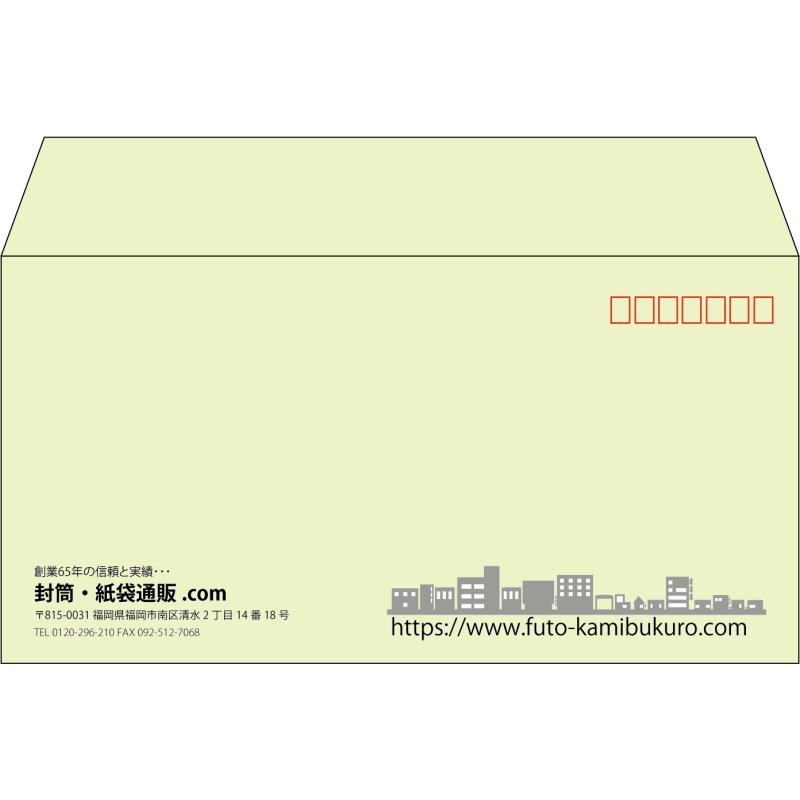 【既製品】洋長3(235x120mm)（〒枠あり）