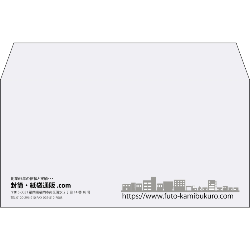【既製品】洋長3(235x120mm)（〒枠なし）