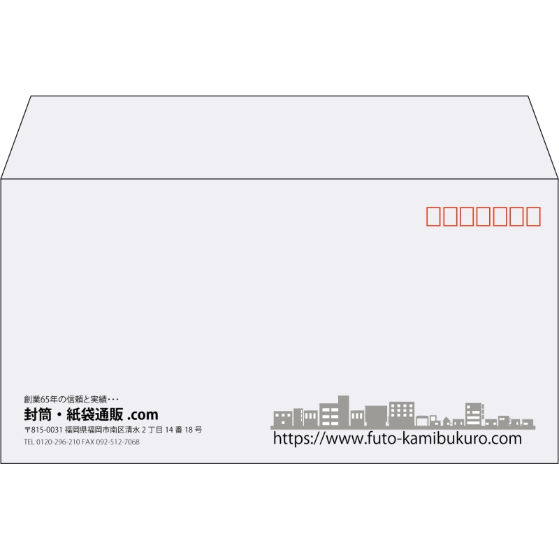 【既製品】洋長3(235x120mm)（〒枠あり）