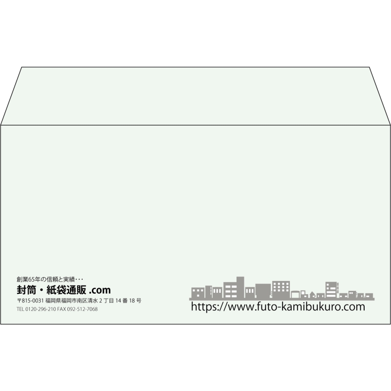 【既製品】洋長3(235x120mm)（〒枠なし）