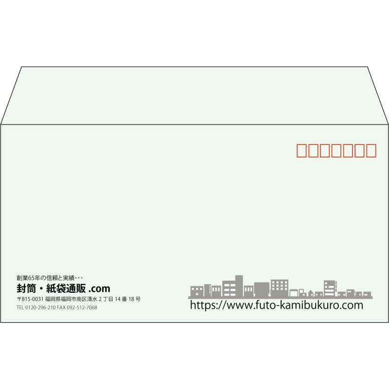 【既製品】洋長3(235x120mm)（〒枠あり）