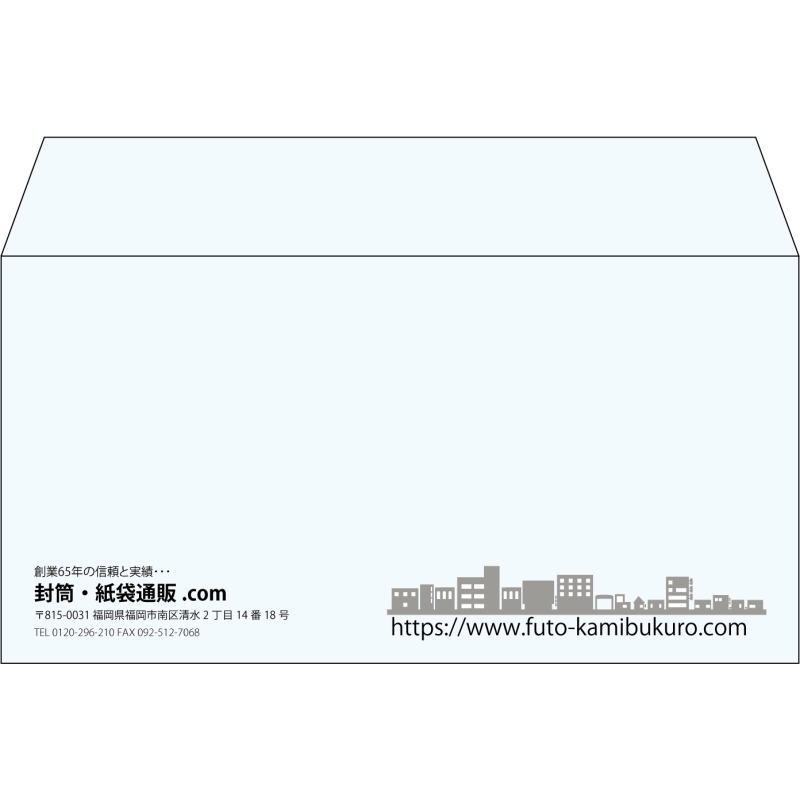 【既製品】洋長3(235x120mm)（〒枠なし）