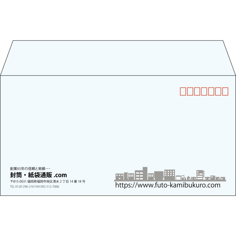 【既製品】洋長3(235x120mm)（〒枠あり）
