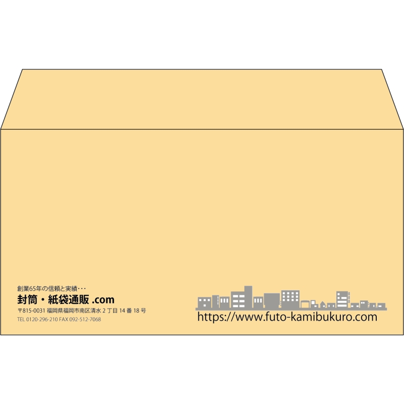 【既製品】洋長3(235x120mm)（〒枠なし）