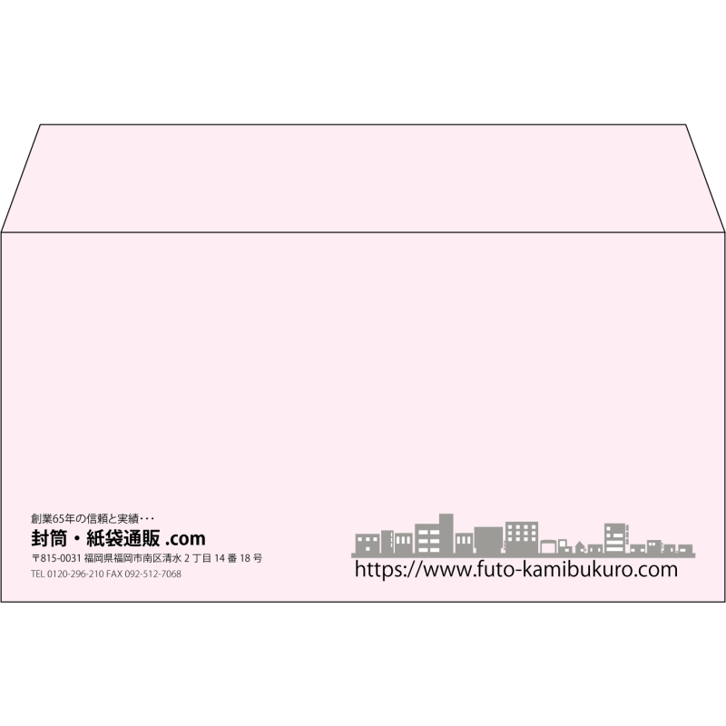 【既製品】洋長3(235x120mm)（〒枠なし）