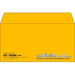 【既製品】洋長3(235x120mm)（〒枠なし）