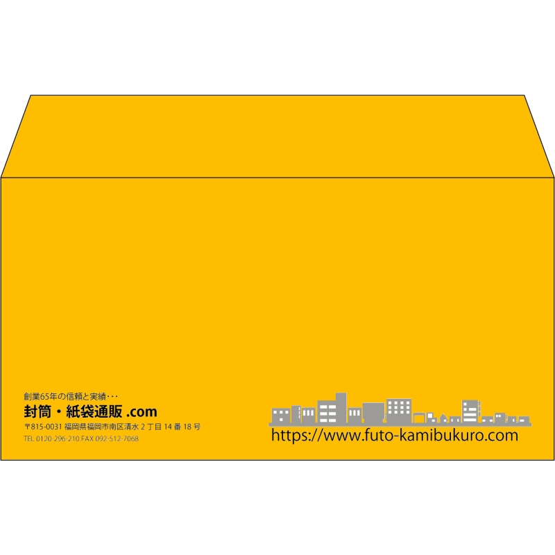 【既製品】洋長3(235x120mm)（〒枠なし）