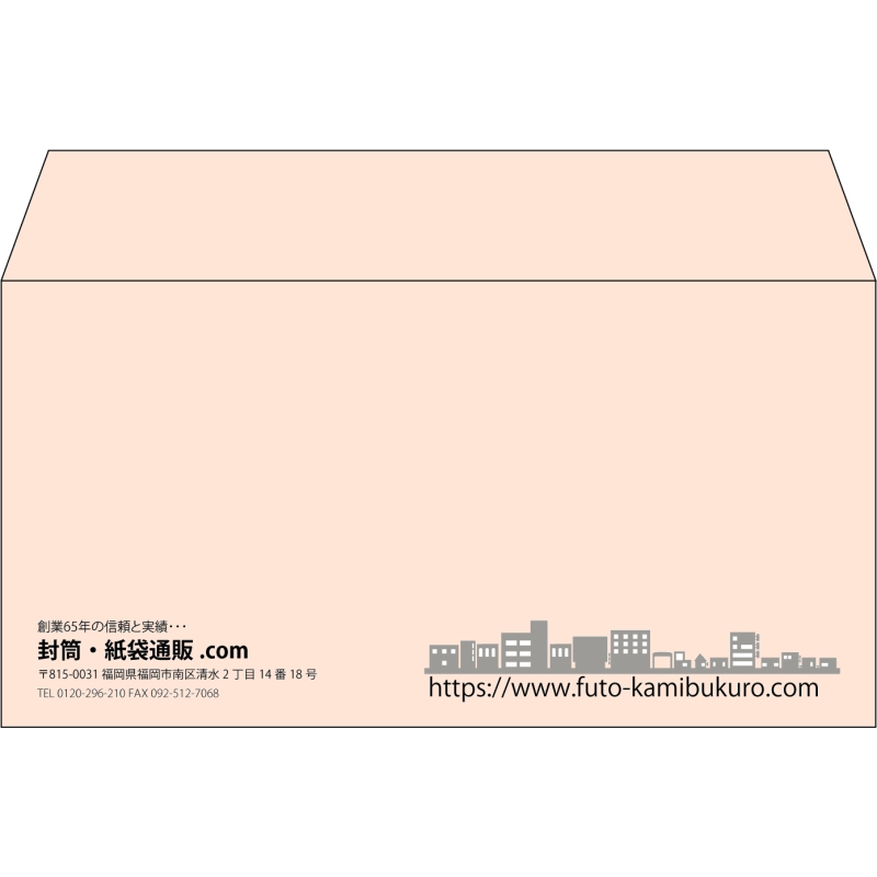 【既製品】洋長3(235x120mm)（〒枠なし）