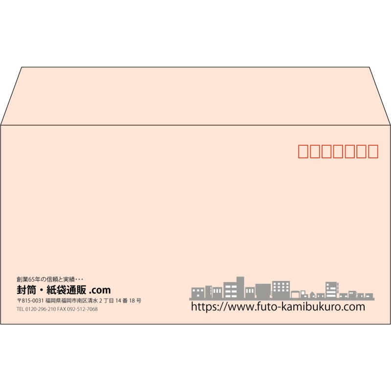 【既製品】洋長3(235x120mm)（〒枠あり）