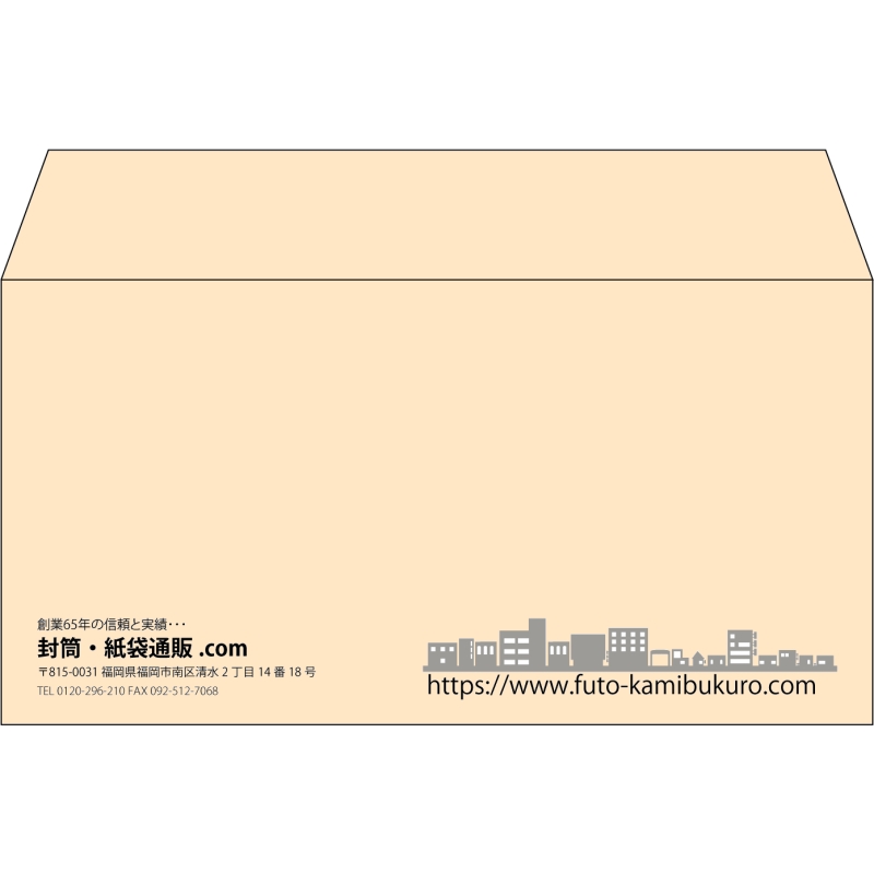 【既製品】洋長3(235x120mm)（〒枠なし）