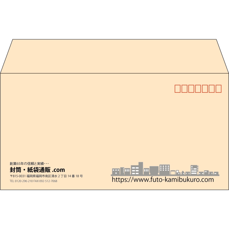 【既製品】洋長3(235x120mm)（〒枠あり）