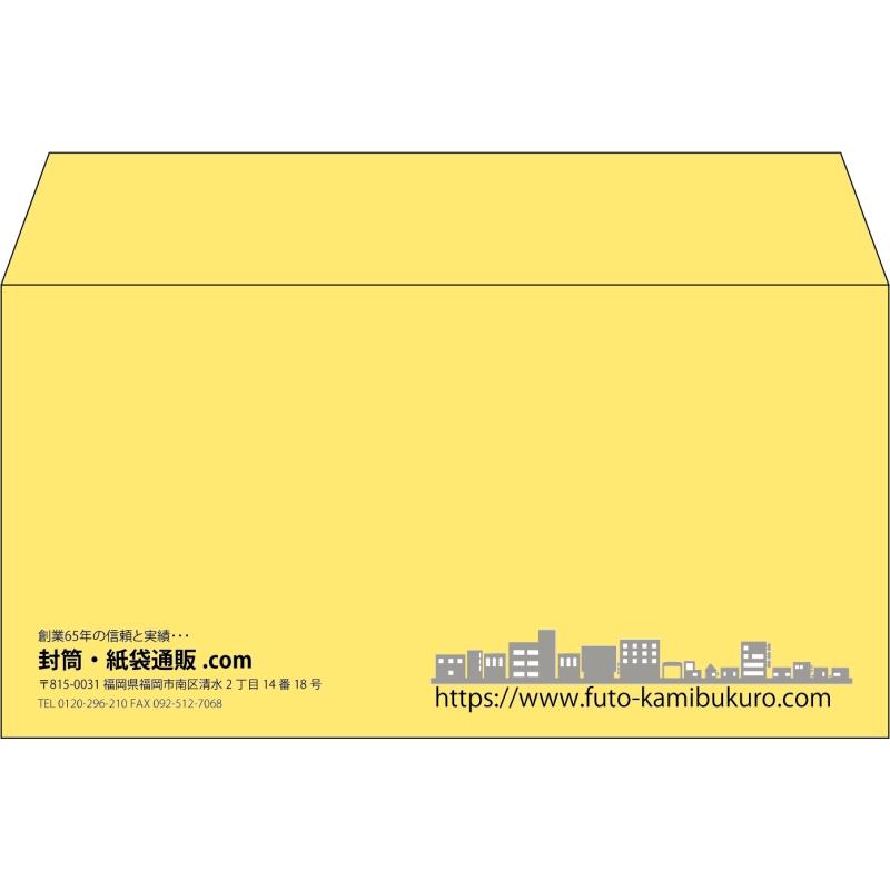 【既製品】洋長3(235x120mm)（〒枠なし）