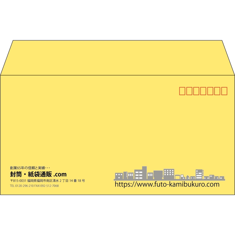 【既製品】洋長3(235x120mm)（〒枠あり）